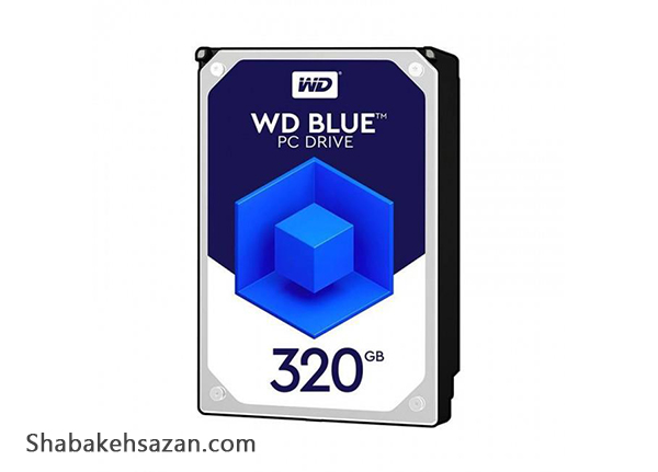 هارد دیسک اینترنال وسترن دیجیتال مدل WD BLUE WD3200AAJS ظرفیت 320 گیگابایت - شبکه سازان