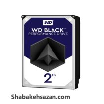 هارددیسک اینترنال وسترن دیجیتال مدل Black WD2003FZEX ظرفیت 2 ترابایت - شبکه سازان