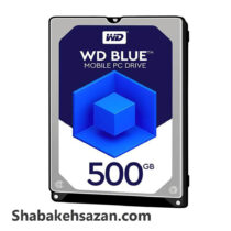 هارددیسک اینترنال وسترن دیجیتال مدل Blue WD5000AZLX ظرفیت 500 گیگابایت - شبکه سازان
