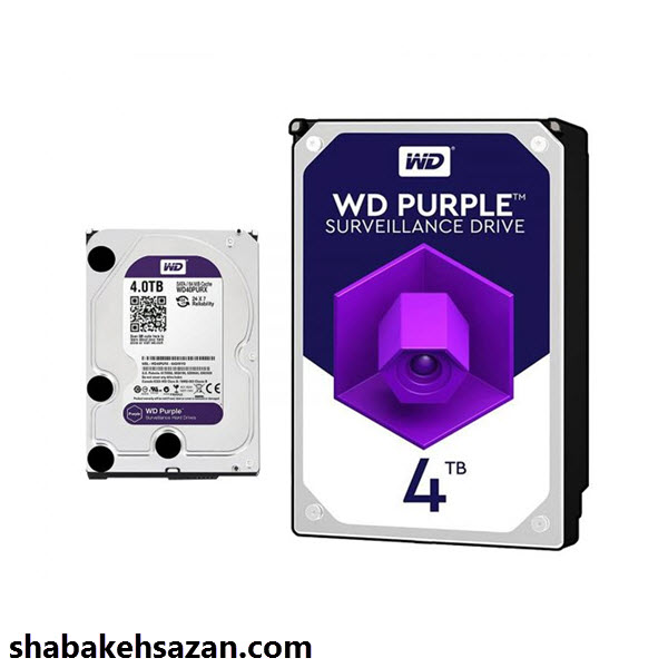 هارددیسک اینترنال وسترن دیجیتال مدل Purple WD40PURZ ظرفیت 4 ترابایت - شبکه سازان