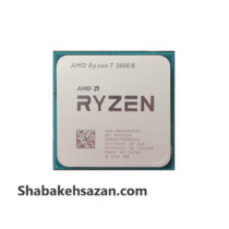 پردازنده مرکزی ای ام دی مدل Ryzen 7 3800x - شبکه سازان