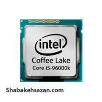 پردازنده مرکزی اینتل سری Coffee Lake مدل Core i5-9600k - شبکه سازان