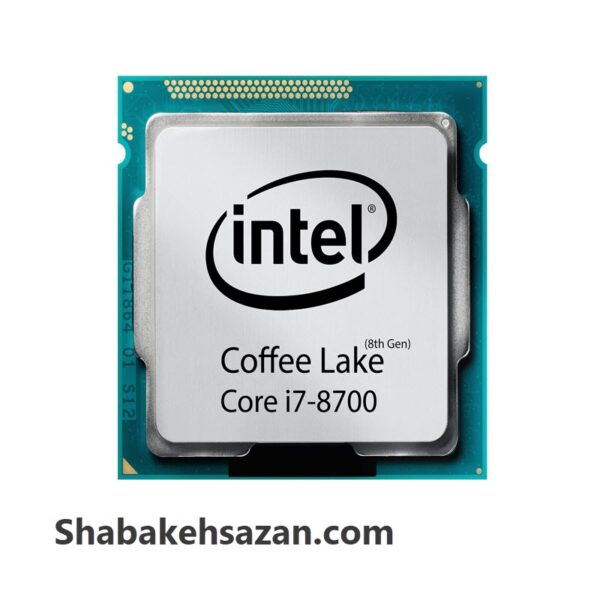 پردازنده مرکزی اینتل سری Coffee Lake مدل Core i7-8700 تری - شبکه سازان