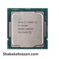 پردازنده مرکزی اینتل سری Comet Lake مدل Core i5-10400F - شبکه سازان