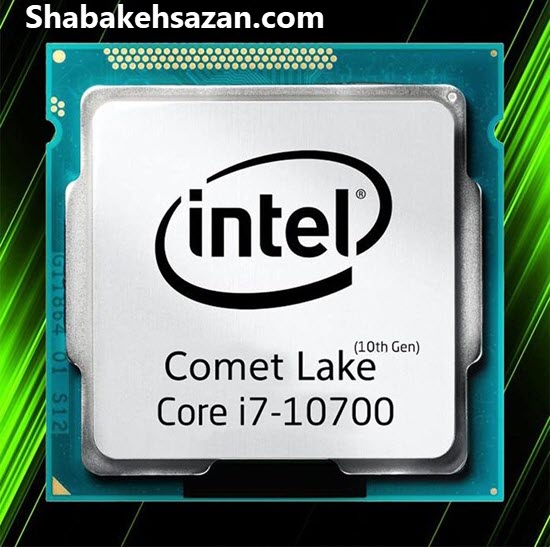 پردازنده مرکزی اینتل سری Comet Lake مدل Core i7-10700KA | شبکه سازان