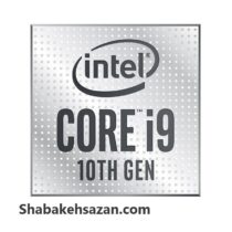 پردازنده مرکزی اینتل سری Comet lake مدل Core i9-10900 - شبکه سازان