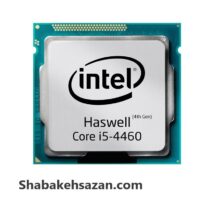 پردازنده مرکزی اینتل سری Haswell مدل Core i5-4460 تری - شبکه سازان