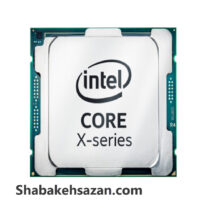 پردازنده مرکزی اینتل سری Skylake-X مدل core i7-9800x - شبکه سازان