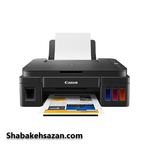 پرینتر چندکاره جوهرافشان کانن مدل PIXMA G2411 - شبکه سازان