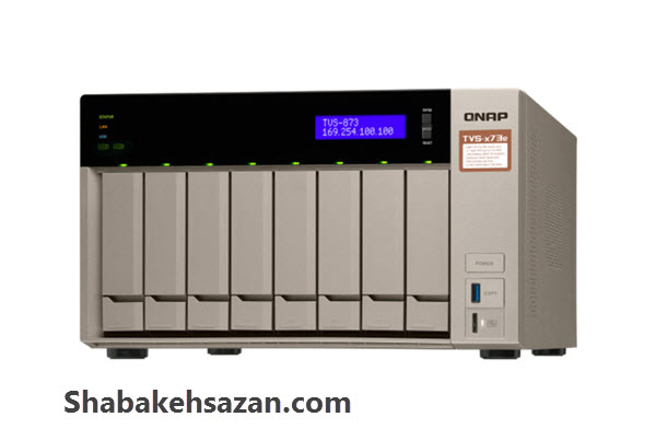 ذخیره ساز تحت شبکه کیونپ مدل QNAP TVS-873e-4G - شبکه سازان