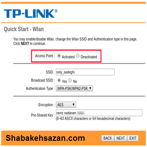 نحوه کانفیگ مودم TP-link - شبکه سازان