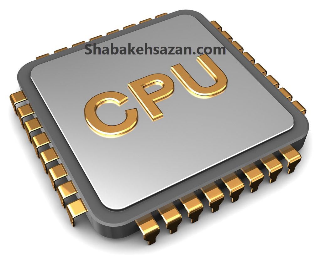 پردازنده CPU - شبکه سازان