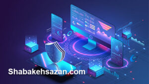 بهترین شرکت شبکه در تهران | شبکه سازان