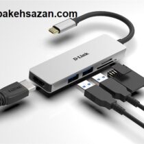 مبدل 5 پورت USB-C مدل DUB-M530 | شبکه سازان
