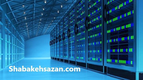 مرکز داده (data center) چیست و چگونه کار می کند؟ - شبکه سازان