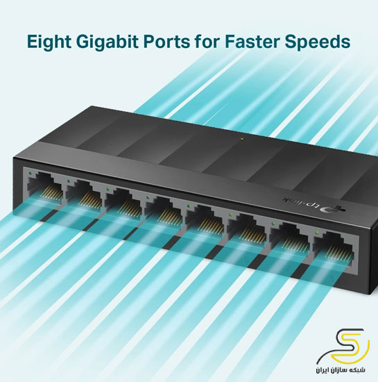 سوئیچ 8 پورت گیگابیتی و دسکتاپ تی پی-لینک مدل LS1008G