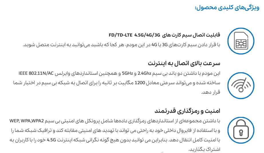 مودم TD-LTE4.5GAC1200 بی سیم نتربیت مدل NW-661D