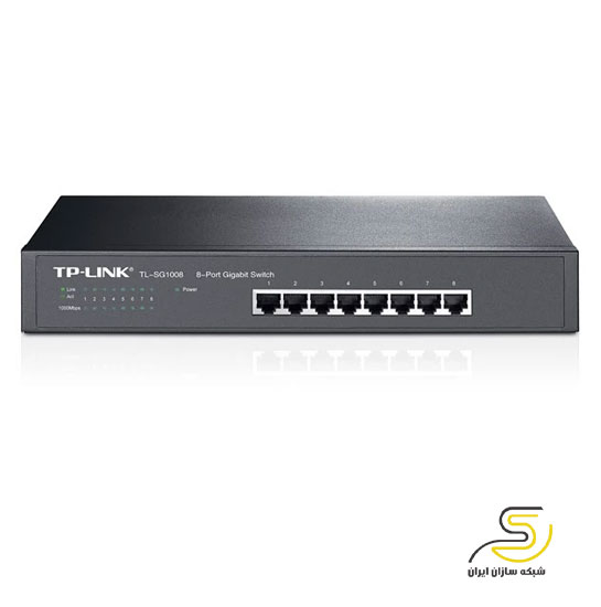 سوییچ 8 پورت گیگابیت و دسکتاپ/ رکمونت تی پی-لینک مدل TL-SG1008