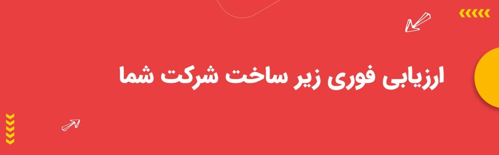 مشاوره