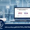 ارزیابی تکنیک Band Steering در Access Pointهای دو بانده و سه بانده
