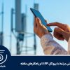 RRU چیست؟ کاربرد ماژول رادیویی RRU در سایتهای BTS