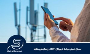 RRU چیست؟ کاربرد ماژول رادیویی RRU در سایت‌های BTS